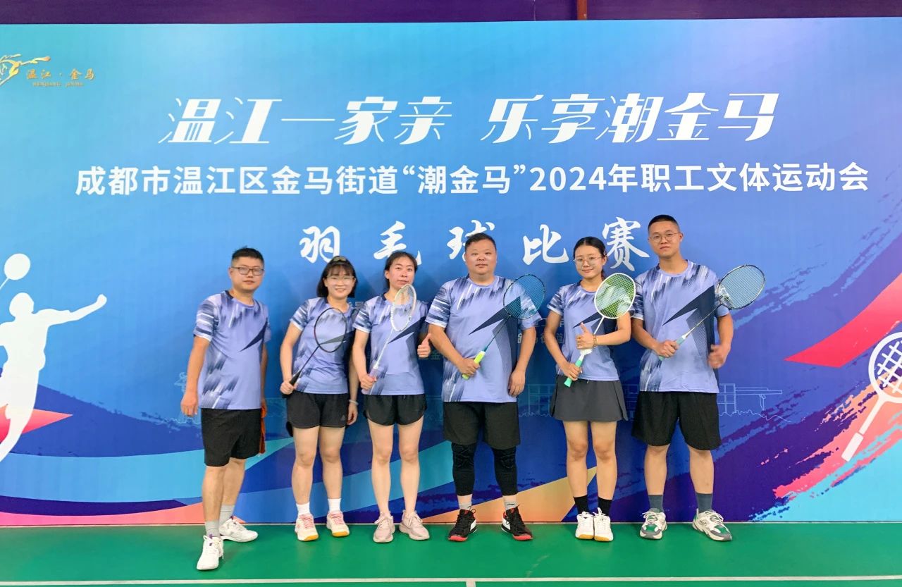 “潮金馬"2024年職工文體運(yùn)動(dòng)會(huì),普菲德首當(dāng)其沖！